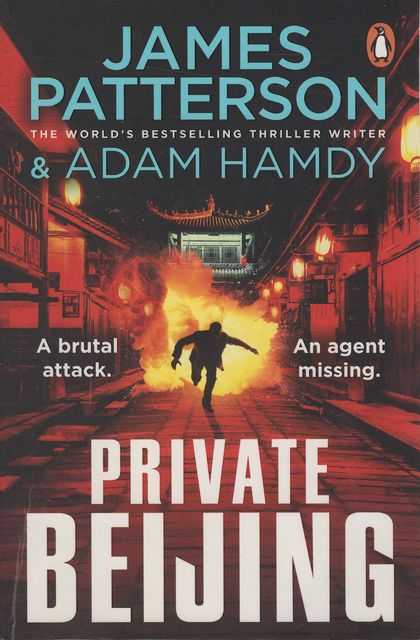 Private Beijing