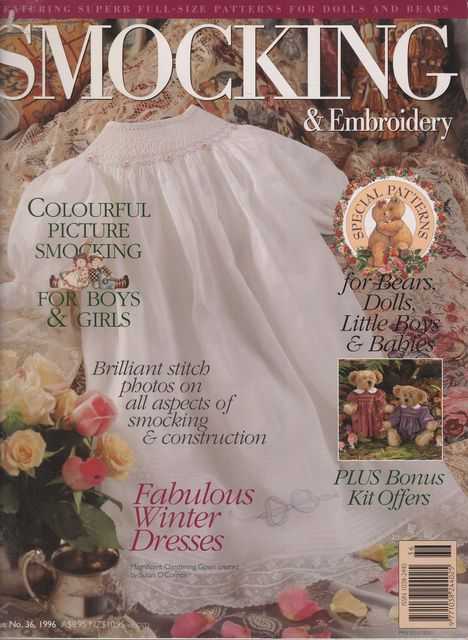 Smocking & Embroidery Issue No 36