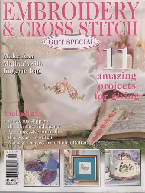 Embroidery & Cross Stitch Vol 15 No 10: Gift special: 11 amazing projects for giving