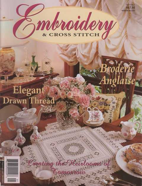 Embroidery & Cross Stitch Vol 6 No 1: Broderie Anglaise; Elegant Drawn Thread - Creating the Heirlooms of Tomorrow