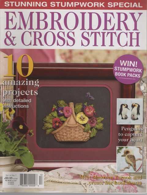 Embroidery & Cross Stitch Vol 14 No 7: 10 amazing projects with detailed instructions