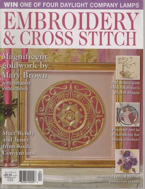 Embroidery & Cross Stitch Vol 14 No 12: Magnificent goldwork by Mary Brown