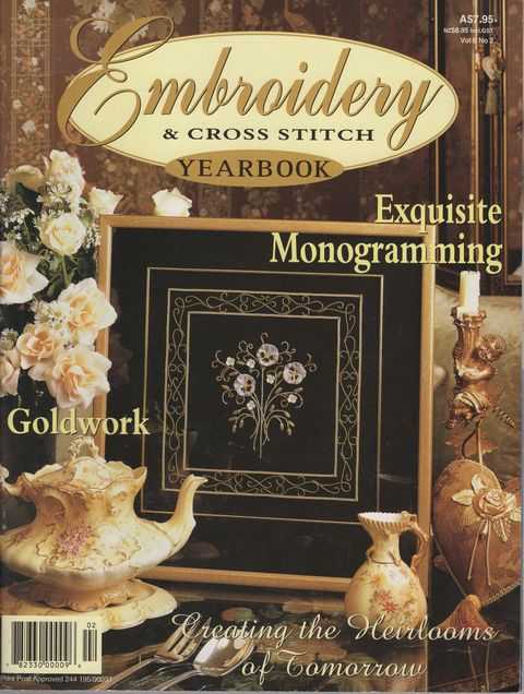 Embroidery & Cross Stitch Yearbook Vol 6 No 2: Exquisite Monogramming; Goldwork- Creating the Heirlooms of Tomorrow