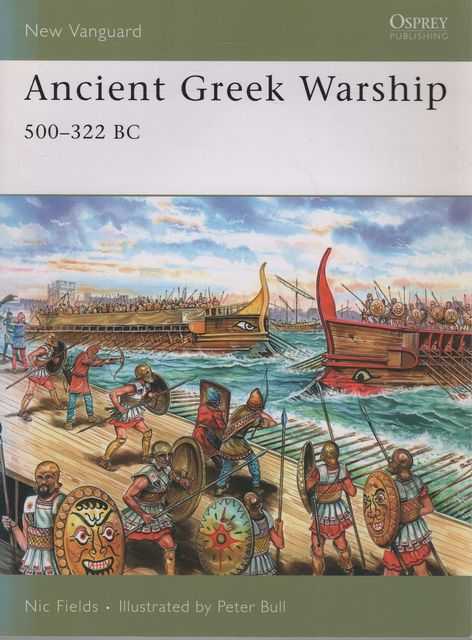 Ancient Greek Warship 500-322 BC