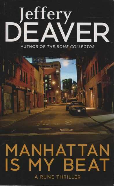 Manhattan is my Beat [A Rune Thriller]