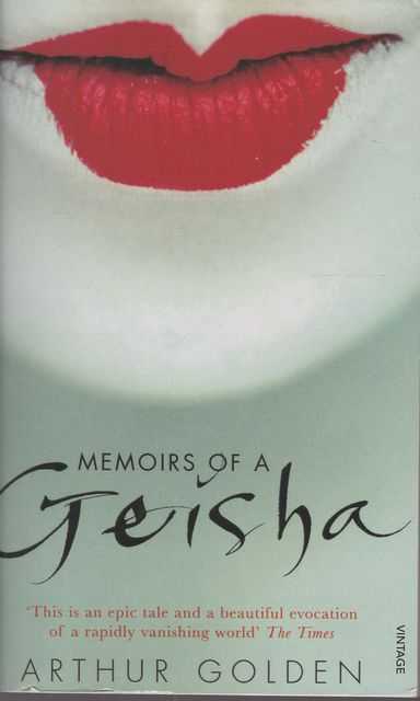 Memoirs of a Geisha