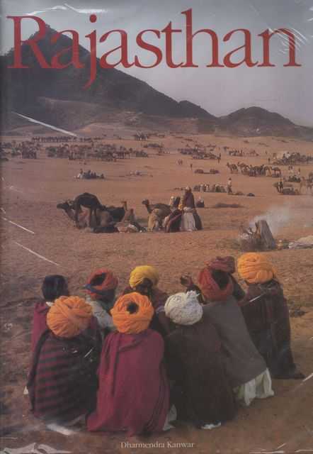 Rajasthan [Still Sealed]