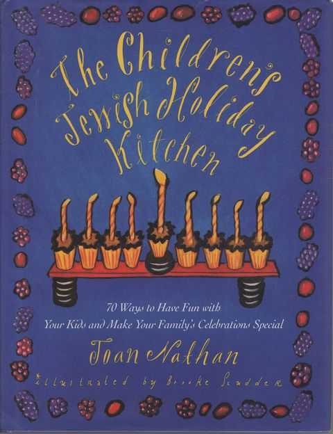 The Children's Jewish Holiday Kitchen