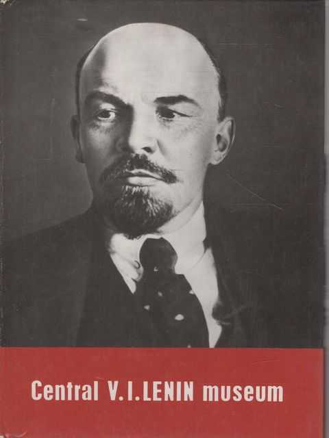 Central V.I. Lenin Museum - A Guide